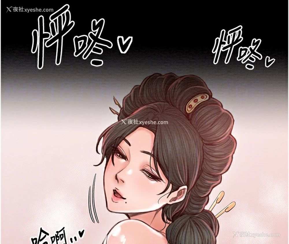 23P - 最强家丁