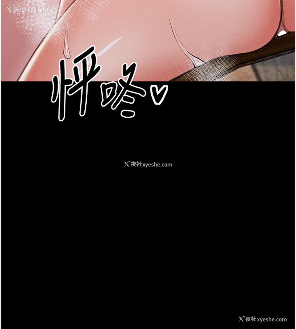 25P - 最强家丁