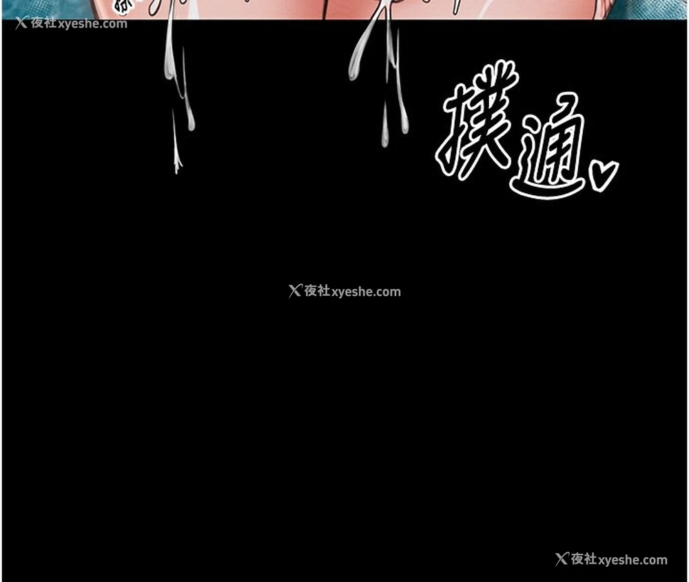 34P - 最强家丁