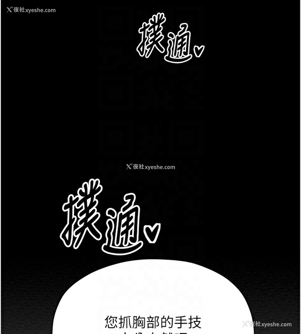 35P - 最强家丁