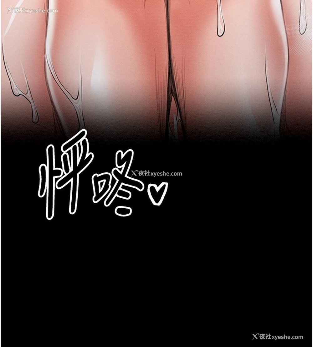 43P - 最强家丁