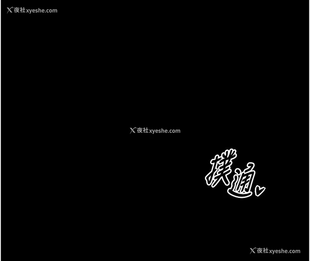 46P - 最强家丁