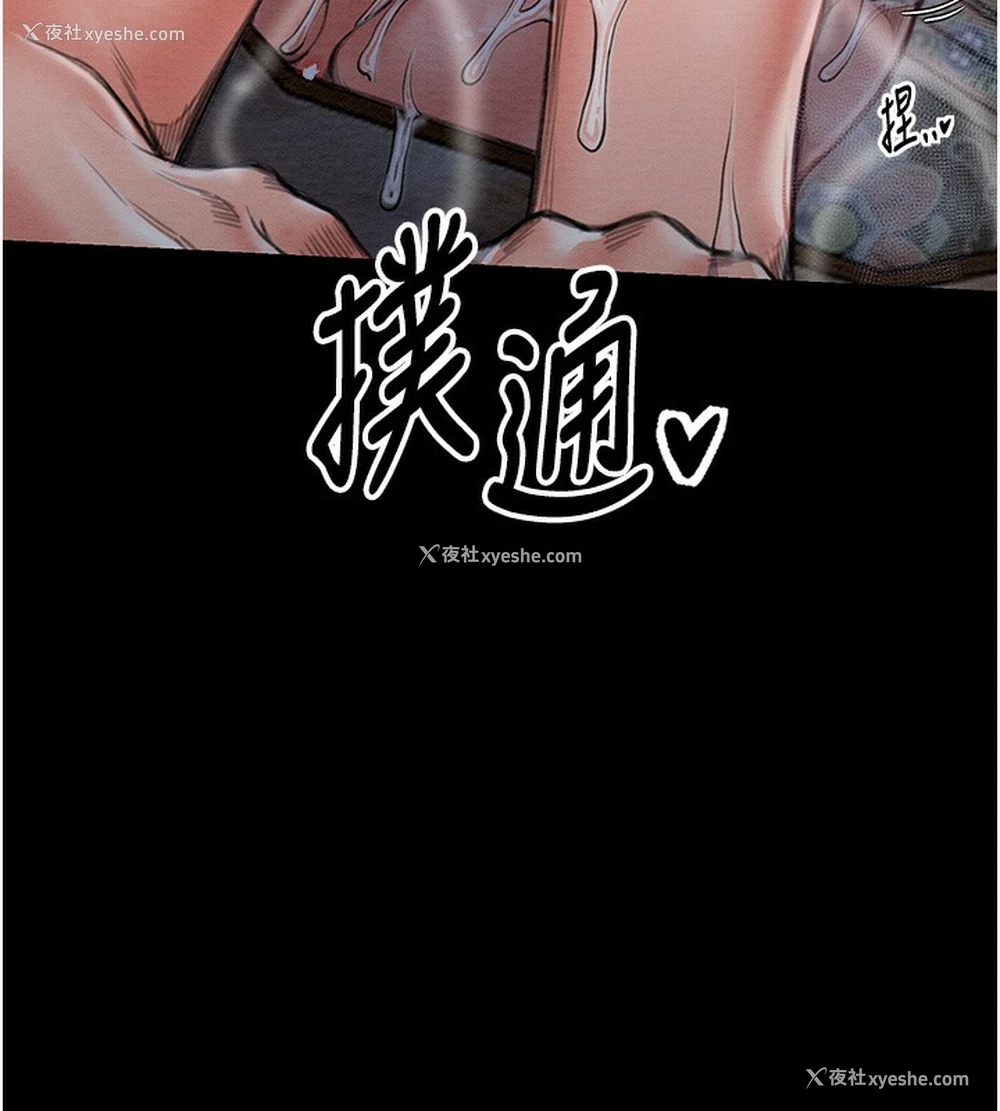 49P - 最强家丁