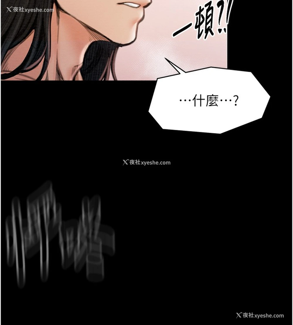5P - 最强家丁