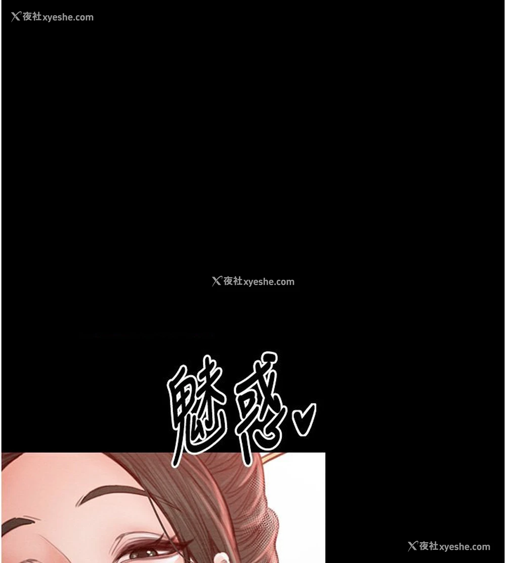 60P - 最强家丁