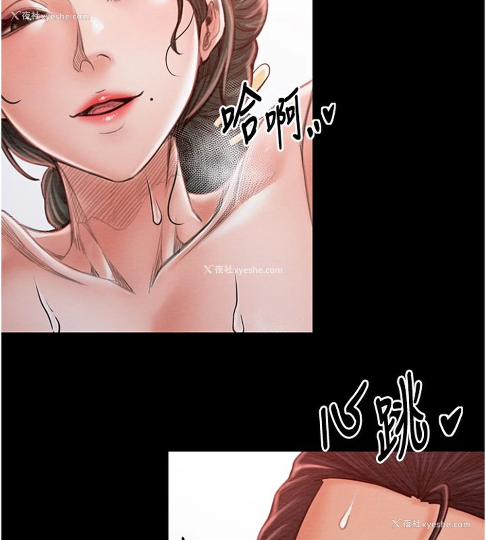 61P - 最强家丁