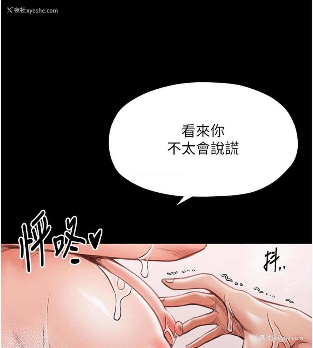 64P - 最强家丁