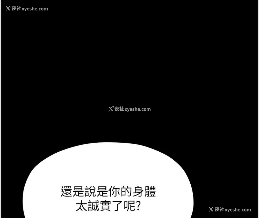 66P - 最强家丁