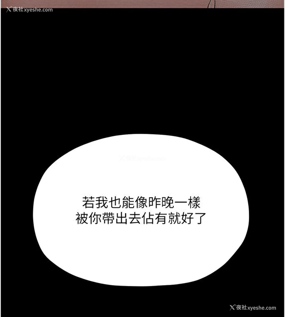 71P - 最强家丁
