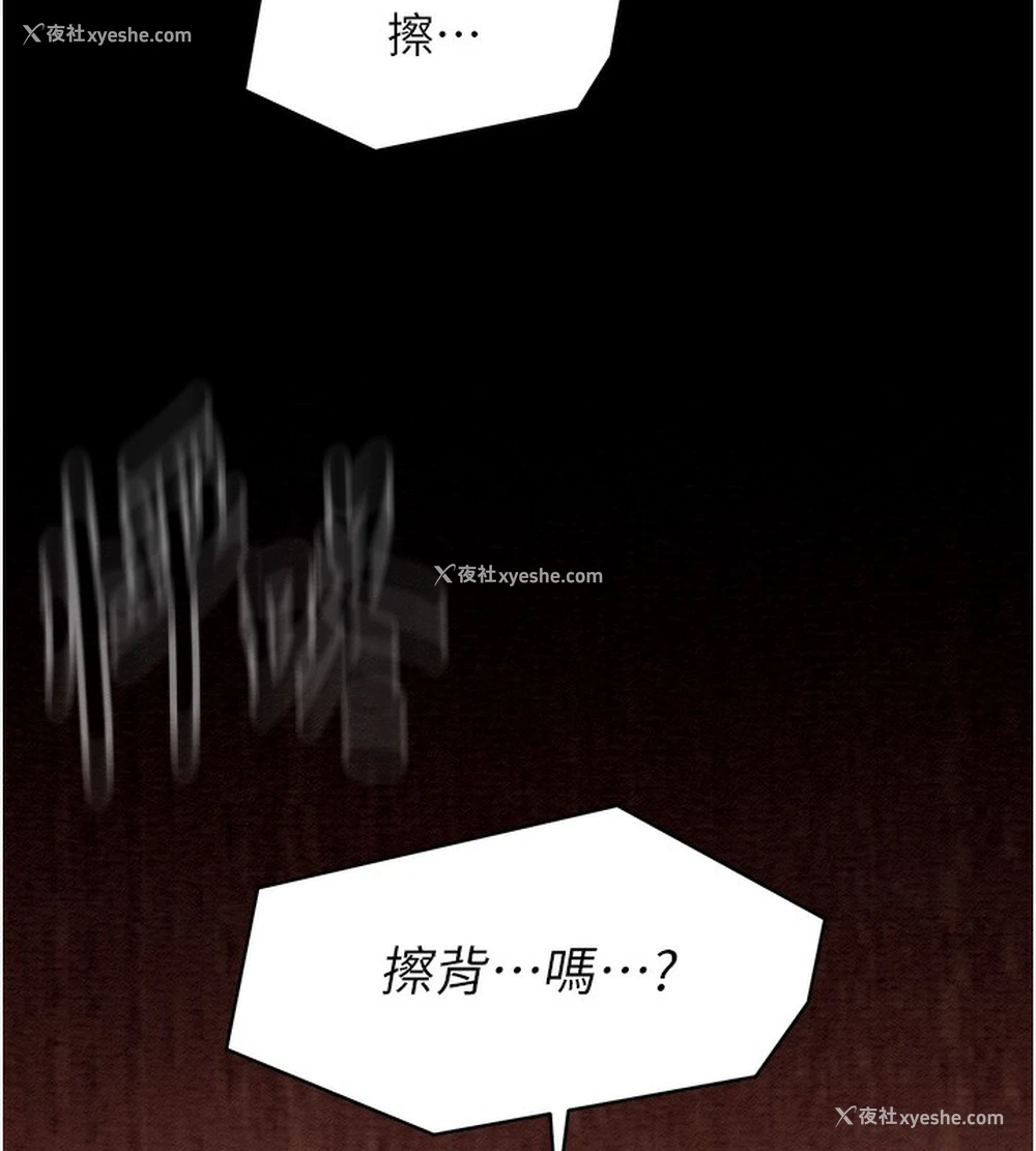 7P - 最强家丁