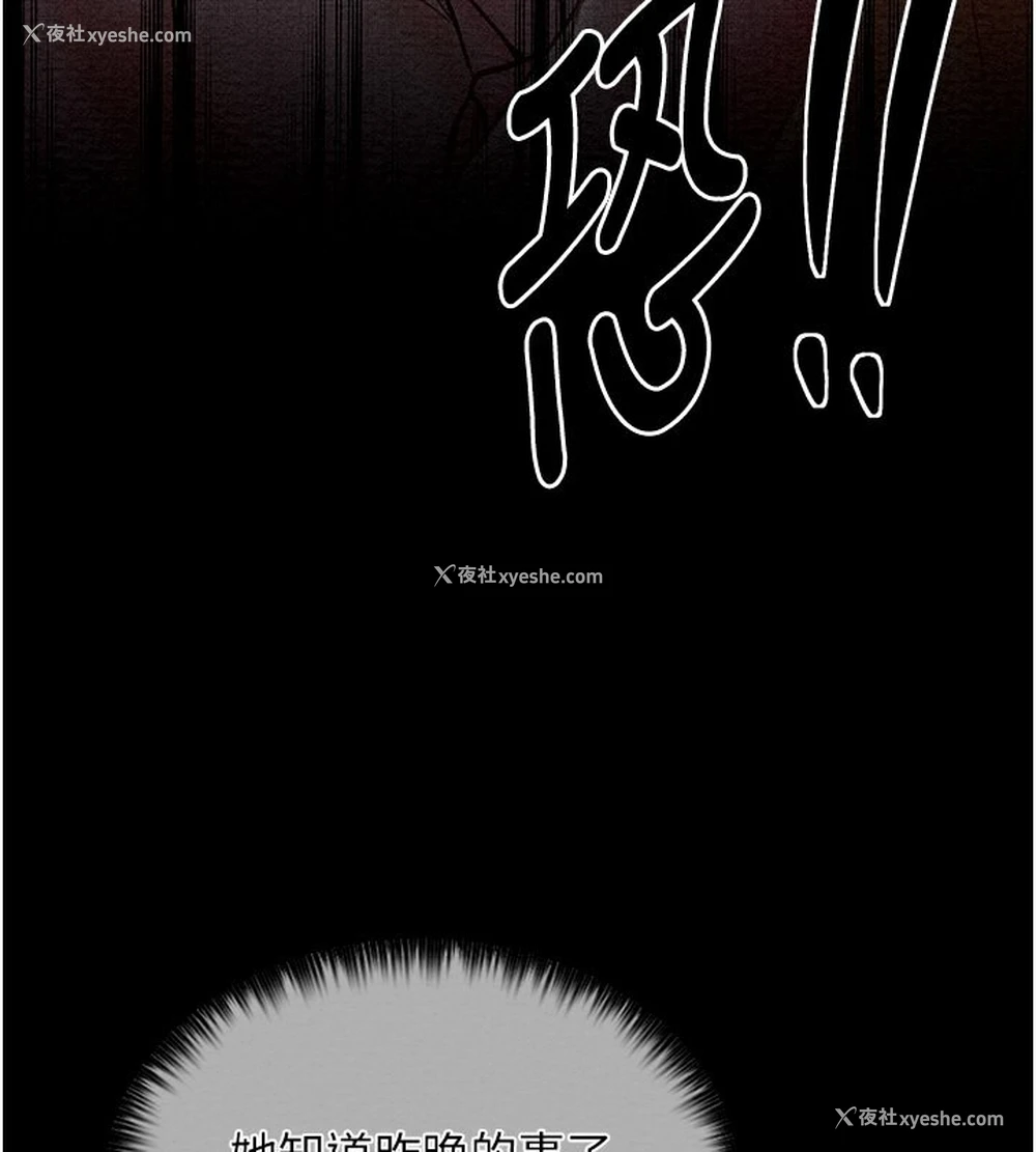 83P - 最强家丁