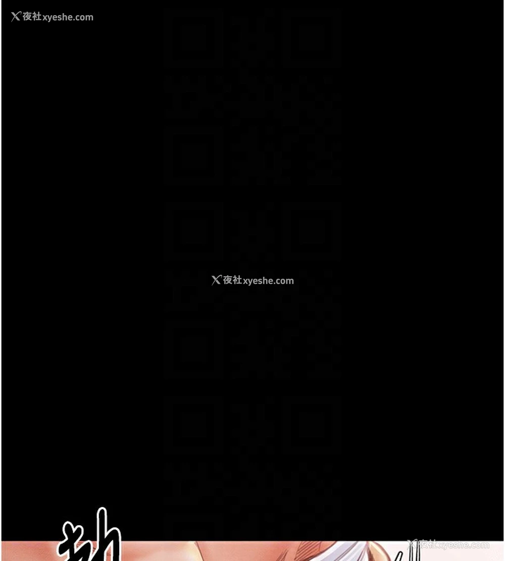 94P - 最强家丁