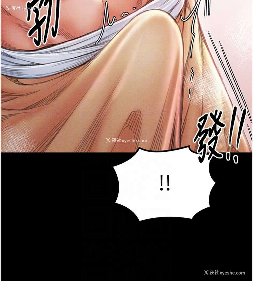 95P - 最强家丁