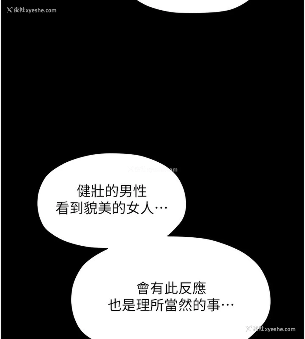 99P - 最强家丁
