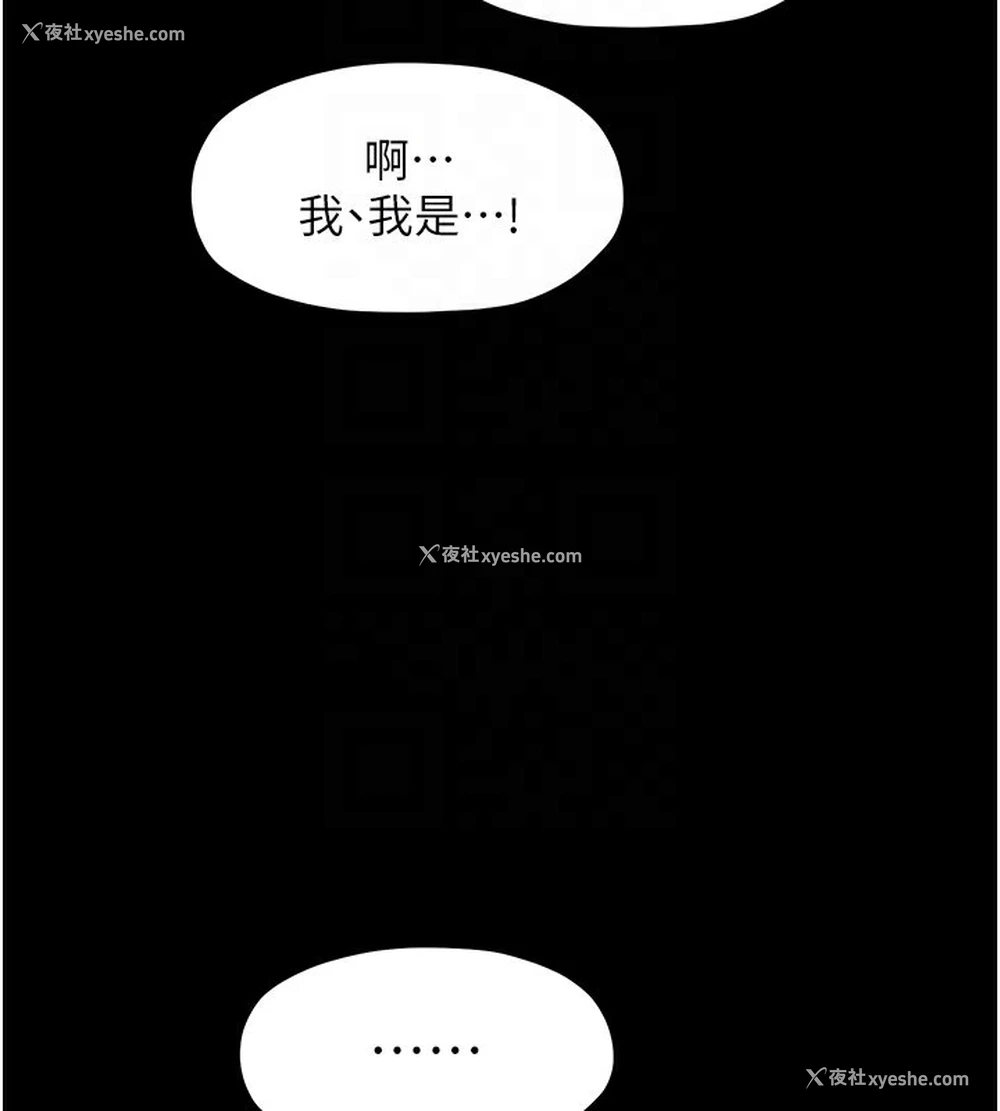 103P - 最强家丁