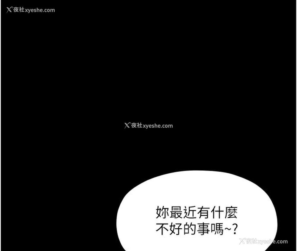 108P - 最强家丁
