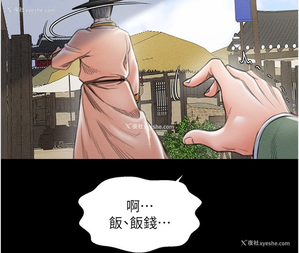 122P - 最强家丁
