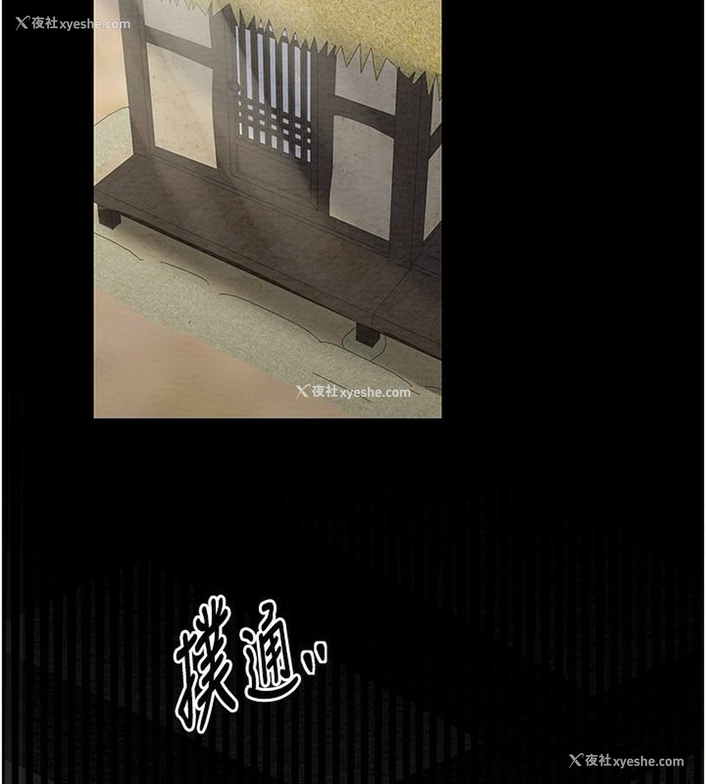 125P - 最强家丁