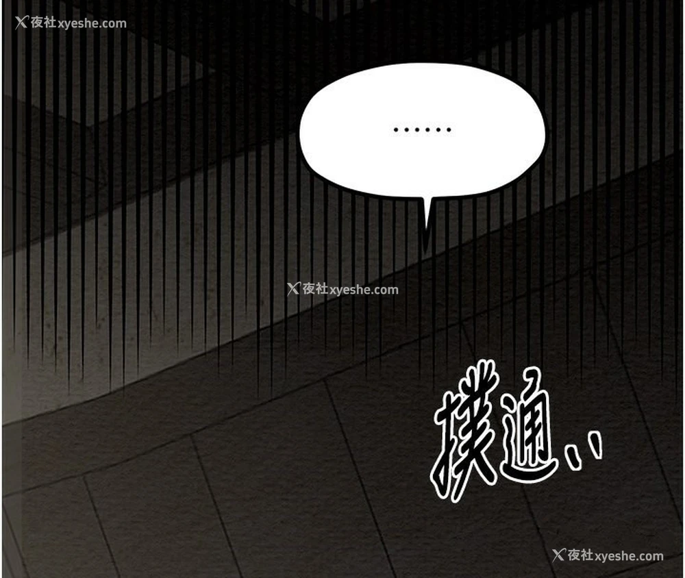126P - 最强家丁