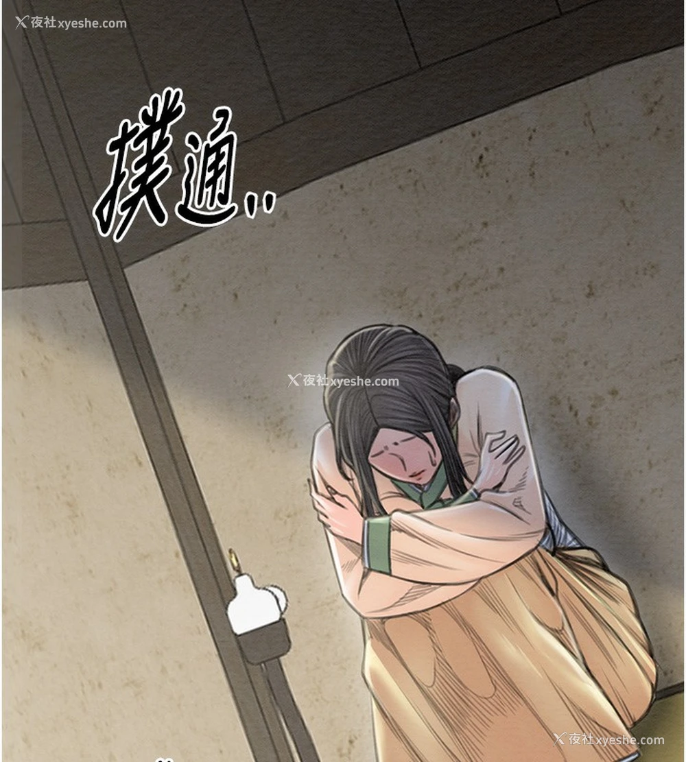 127P - 最强家丁
