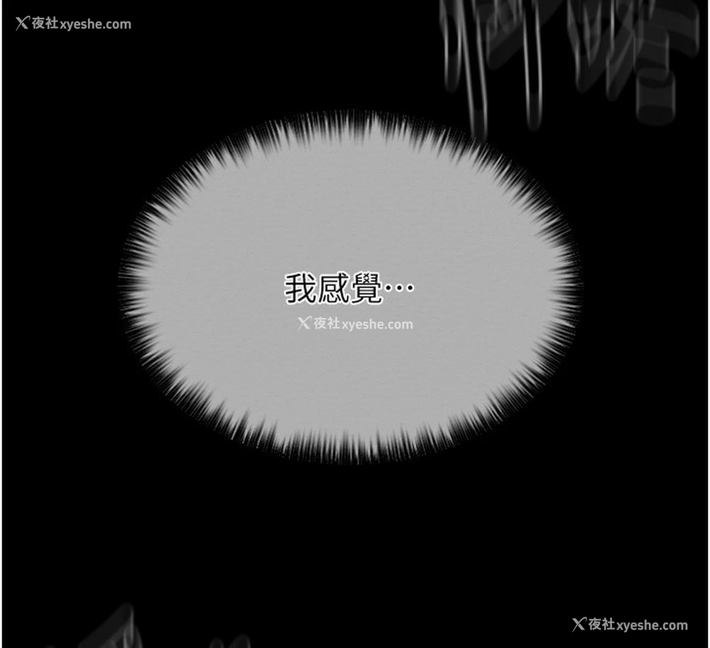 130P - 最强家丁