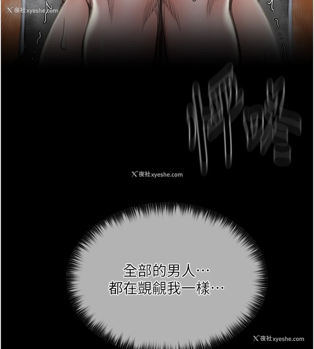 133P - 最强家丁