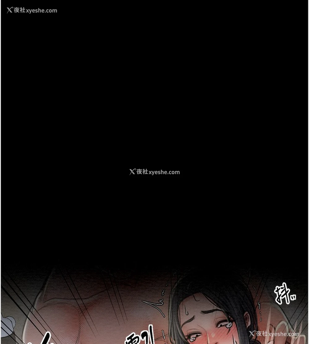 135P - 最强家丁