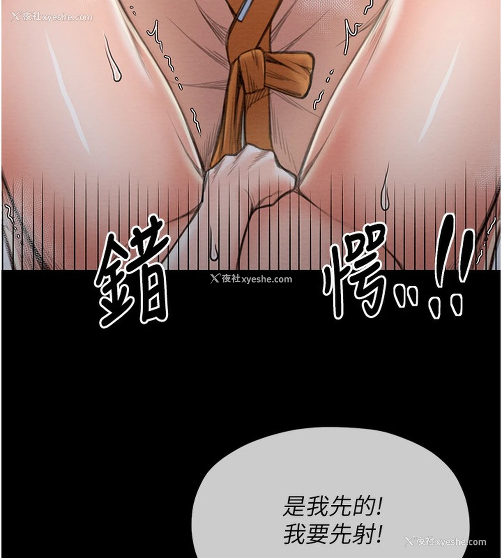 139P - 最强家丁
