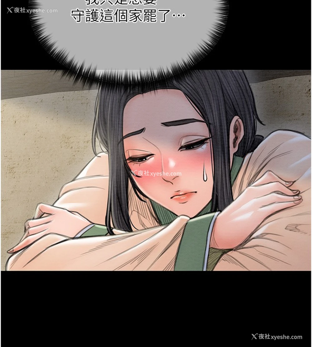 144P - 最强家丁