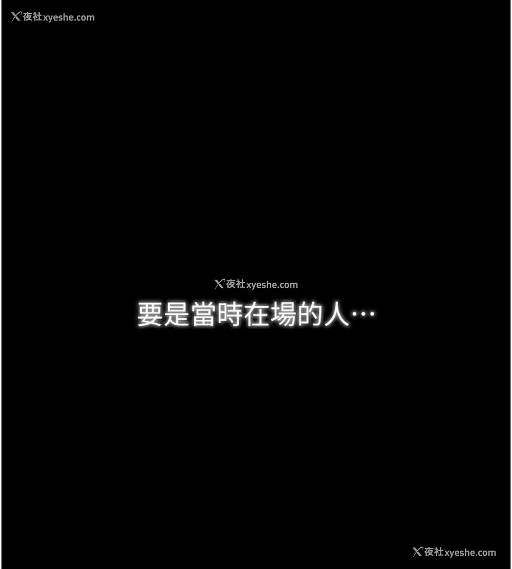 154P - 最强家丁