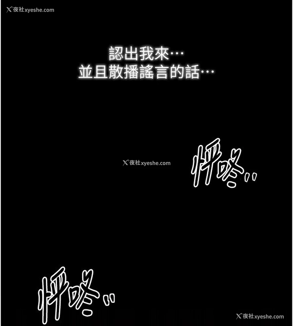 155P - 最强家丁