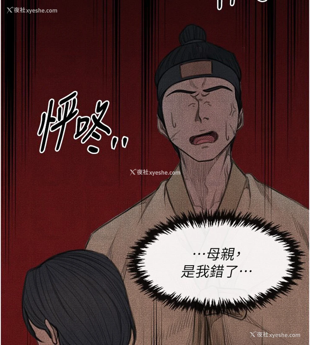 157P - 最强家丁