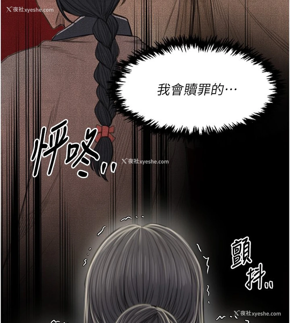 158P - 最强家丁