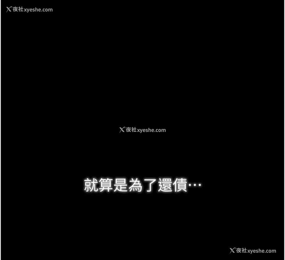 160P - 最强家丁