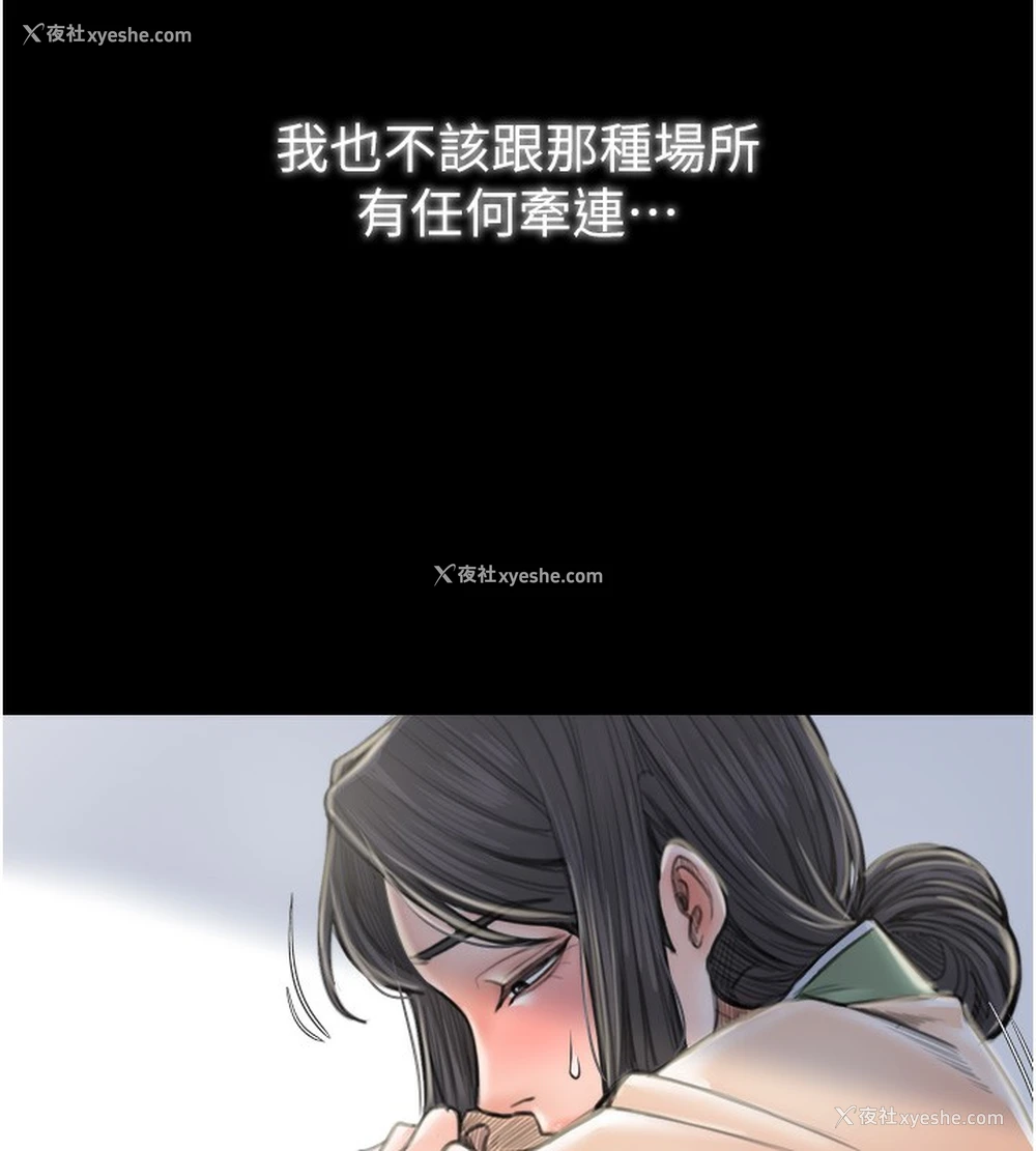 161P - 最强家丁