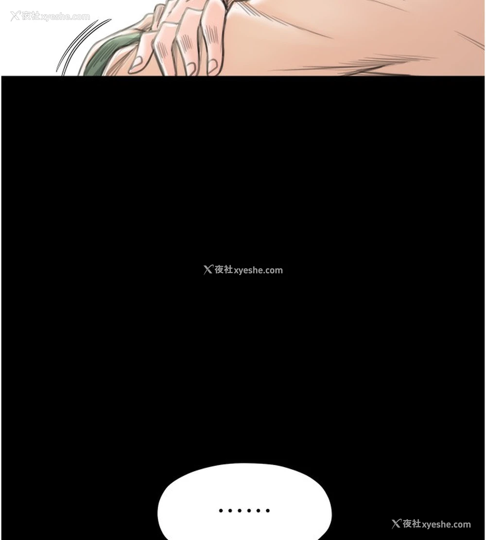 162P - 最强家丁