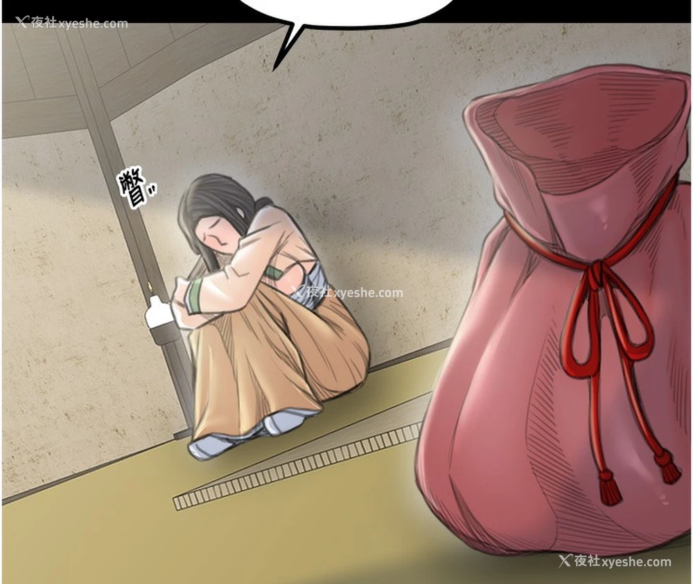 163P - 最强家丁
