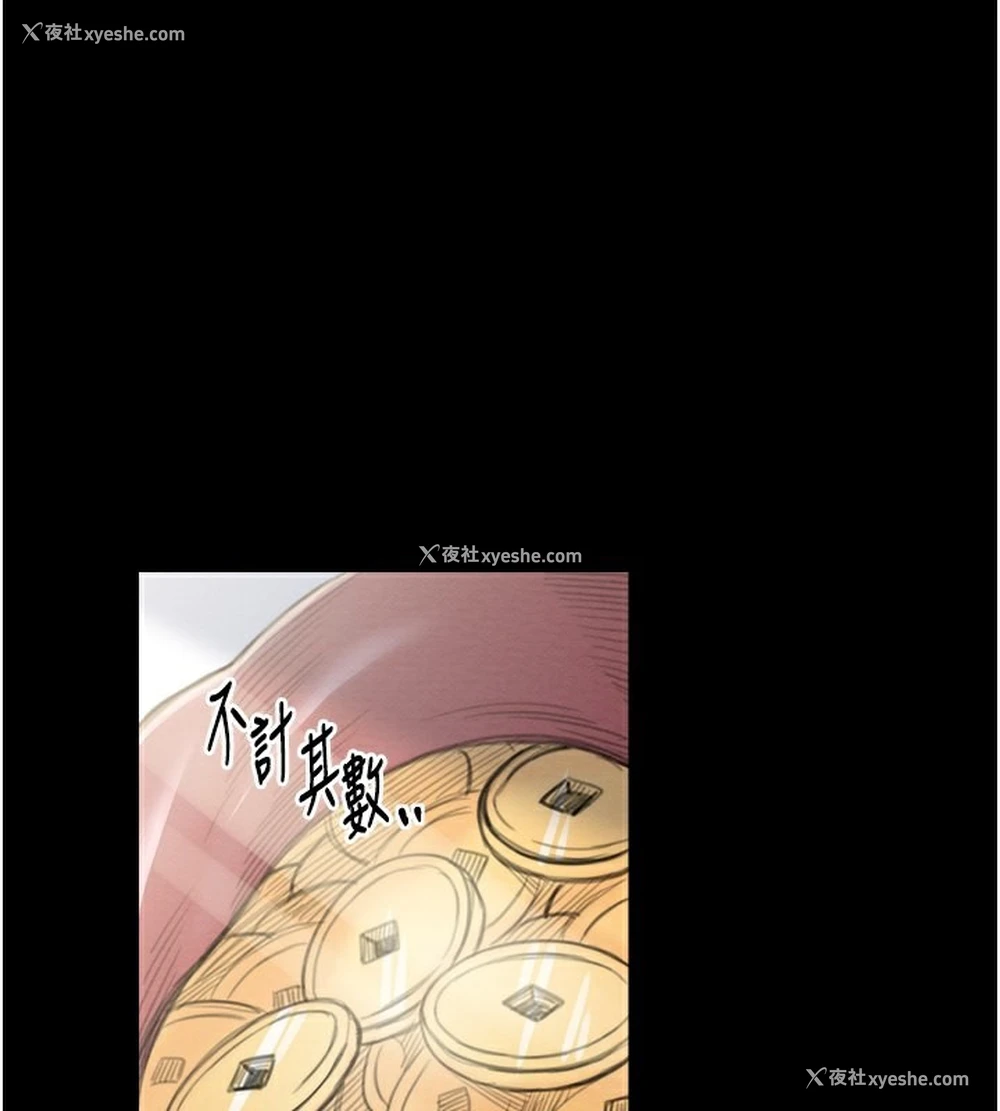 164P - 最强家丁