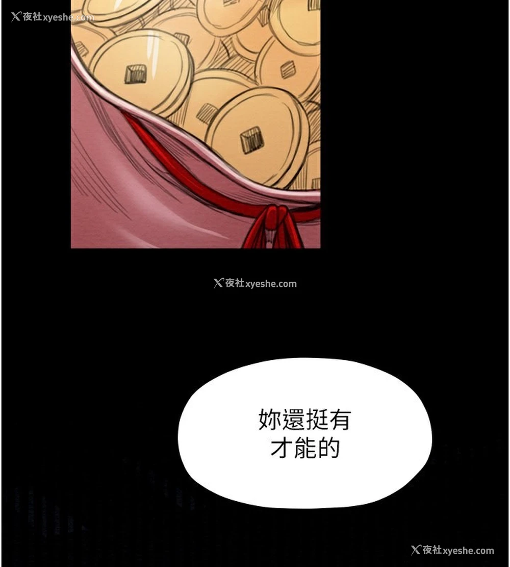165P - 最强家丁