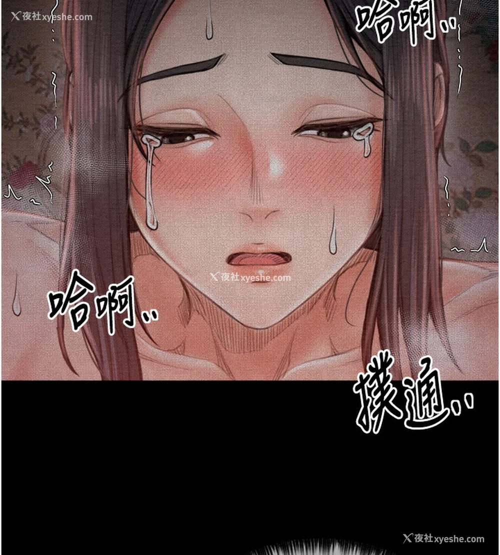176P - 最强家丁