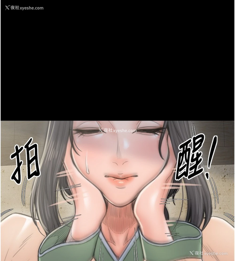 178P - 最强家丁