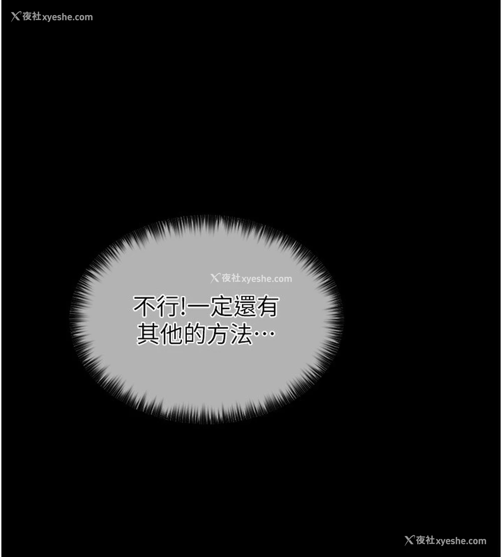 180P - 最强家丁