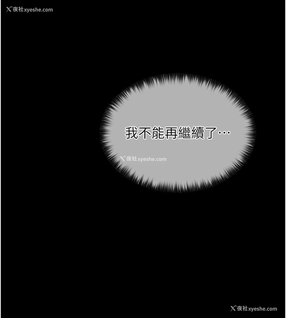 181P - 最强家丁