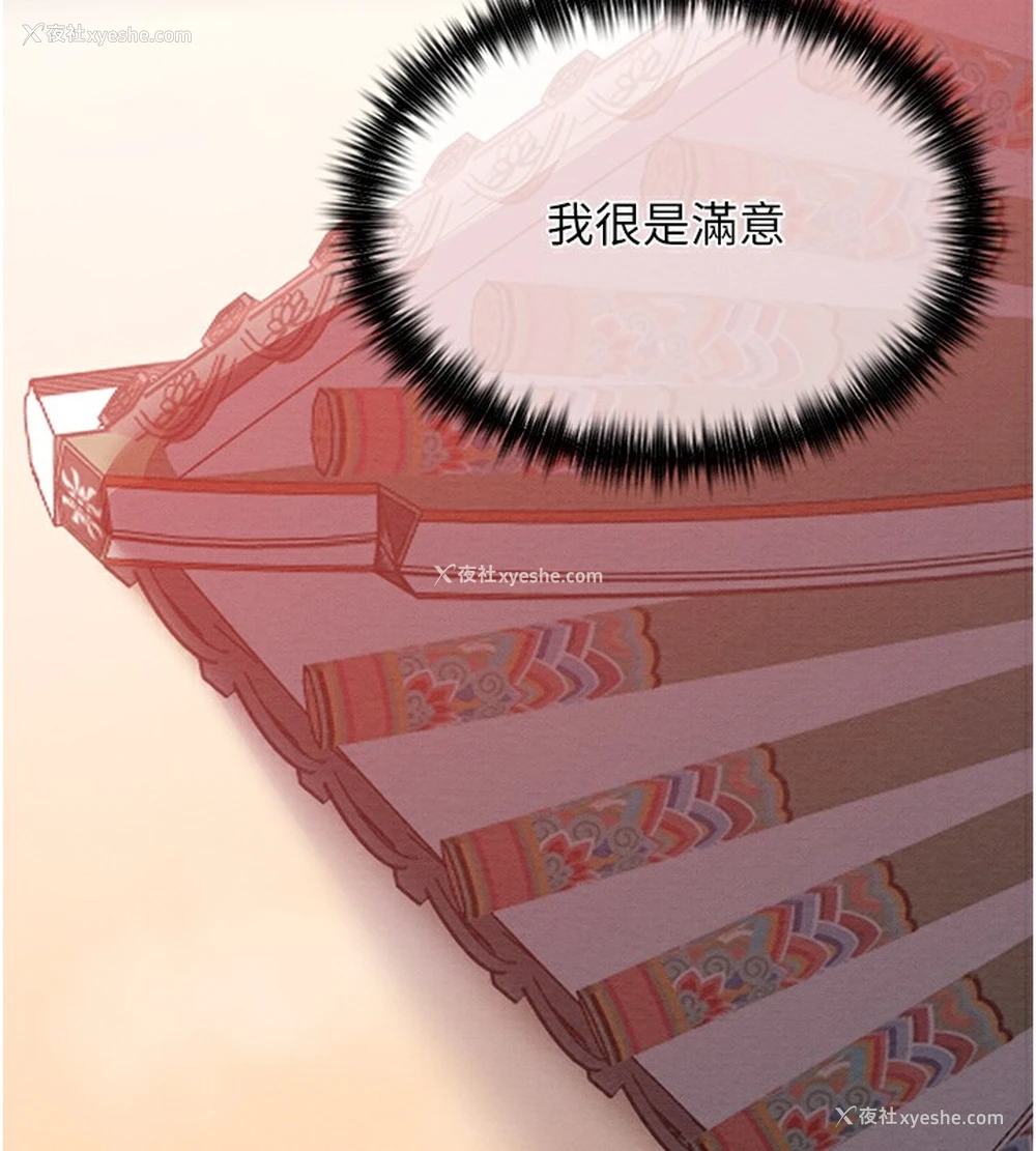 18P - 最强家丁