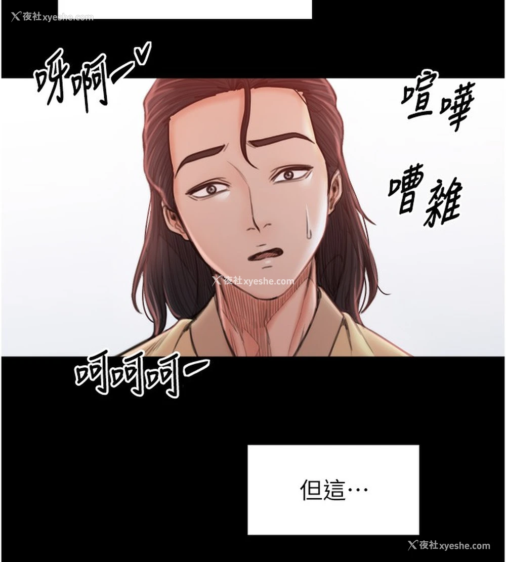 193P - 最强家丁