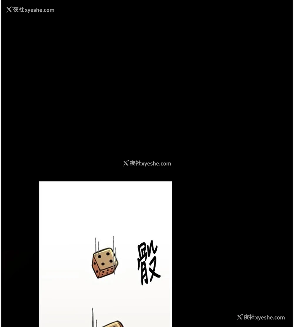 194P - 最强家丁