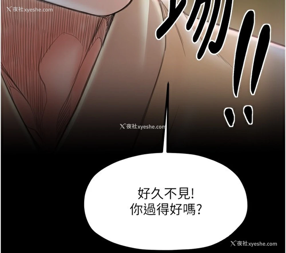 212P - 最强家丁