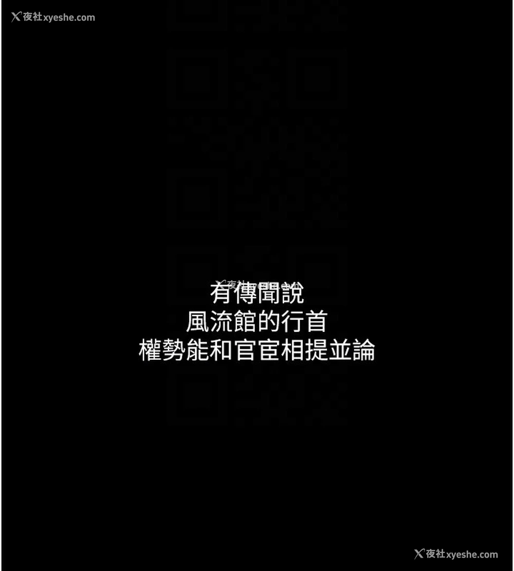 39P - 最强家丁