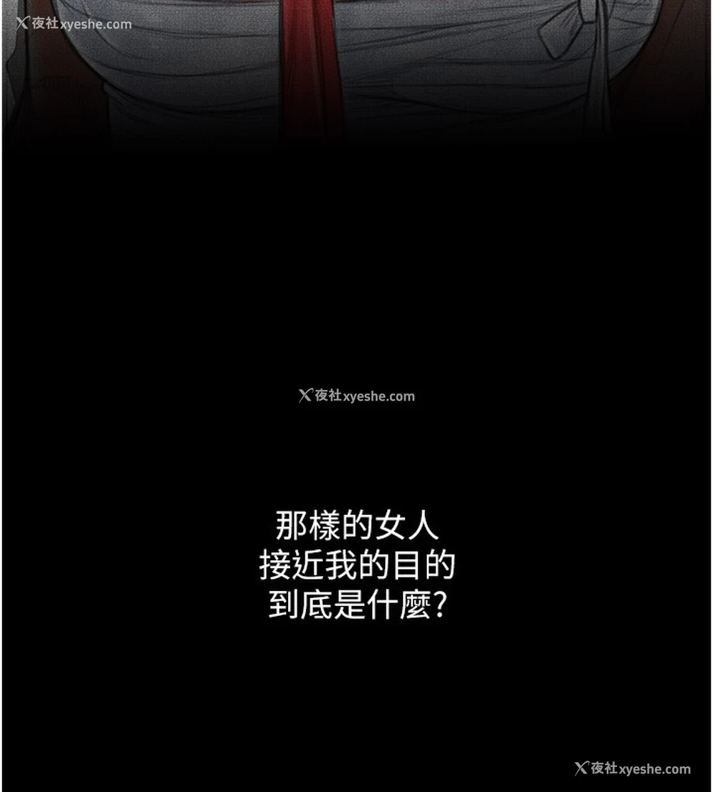 42P - 最强家丁