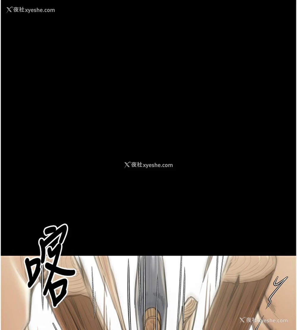 46P - 最强家丁
